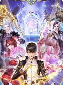 维将降心，薪火相传