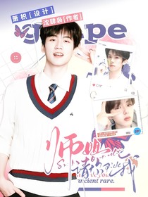 创造营2021：师姐请你pick我