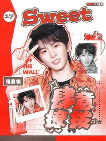 這是我的西游：肆意撩撥