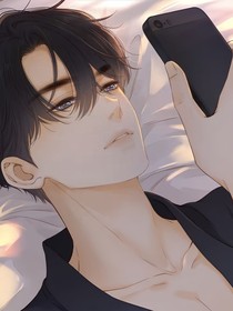 桑延：延遲的戀愛