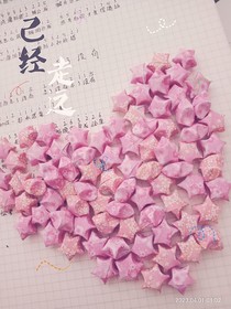 己经走远