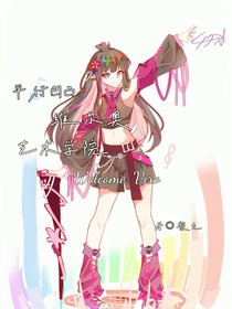 平行凹凸：维尔奥艺术学院
