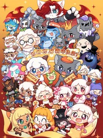 喜羊羊：聊天群