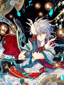 絕世：創(chuàng)世與命運(yùn)