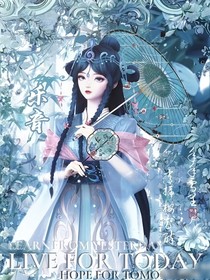 葉羅麗：音之樂章