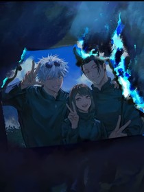 人在东复你说这是咒回