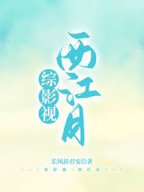 综影视：恶女修炼手册
