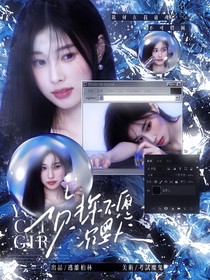 偵探不愿沉默