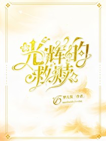 奥特系列之光与暗的抉择