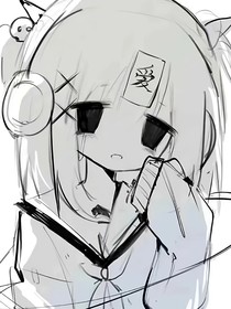 亦眠栢笙