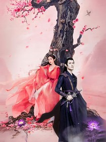 陳情令晚吟山紅