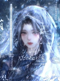 斬神：忘川不渡