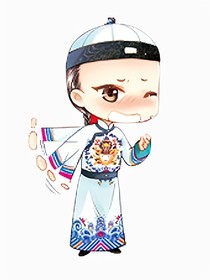 清穿：康熙家的小龍崽