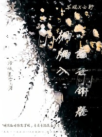 桐烟入画云舒卷