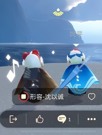 阿零念