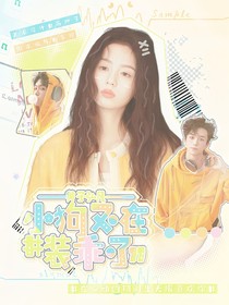 黃子弘凡：小狗又在裝乖了