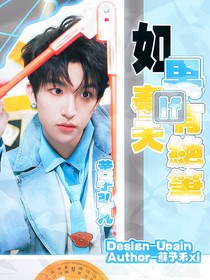 黃子弘凡：如果春天有絕筆
