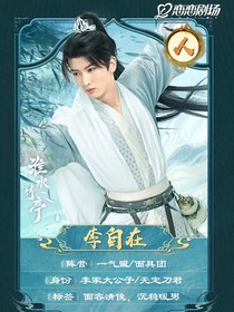 淮水竹亭：欲買桂花同載酒