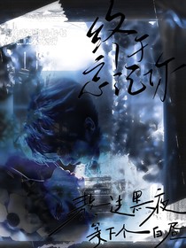 愛會消散