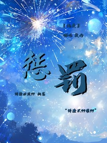 書(shū)名正在修改1747990938432221275