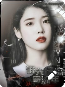 BTS：谁允情深寄流年