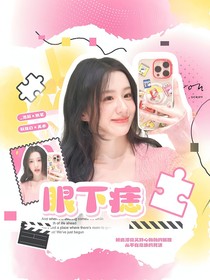 院人：眼下痣