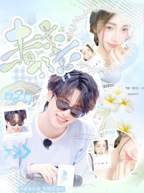 這是我的西游：春景了了意
