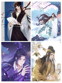 仙督大人与其道侣的趣事