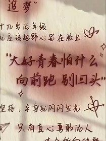无偿作文（09文学铺）