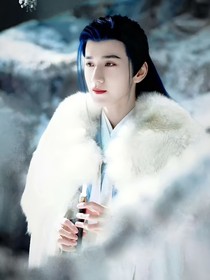 少白：入骨醉相思