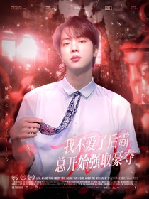 BTS：女配翻身把歌唱