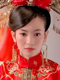 還珠之殺手王妃