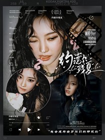 LPL：約德爾殘夏