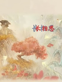 綜影視鳳九