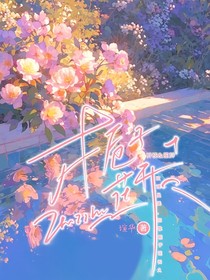 栀子花开的青春