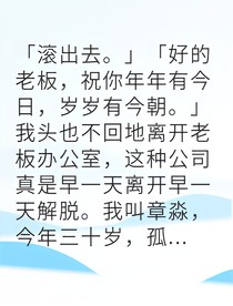 末日降臨我開局屯糧造避難所