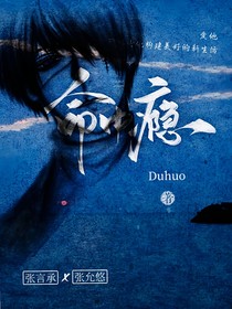 命中癮