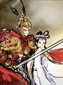 西游：林小姐独宠大石头？
