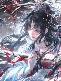 滄元圖：之子于歸