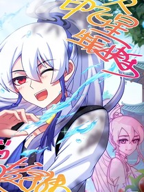 我家大师兄脑子有坑之千寒之恋