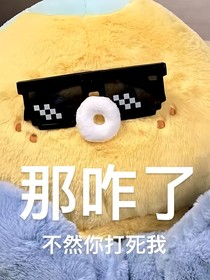 KPL：變男后我無敵了