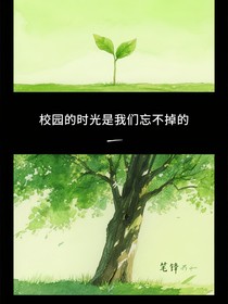 白愿