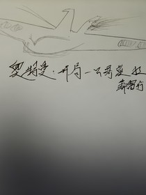 奧特曼：開局一只哥莫拉