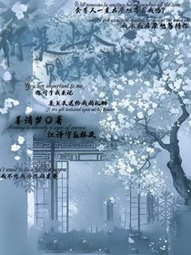 你是上天賜予我的寶石