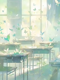 蚀骨七年