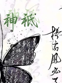 TNT：神祗