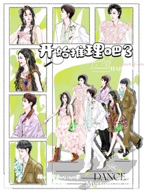 開(kāi)始推理吧第三季