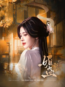 综影视：媚蛊