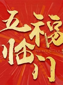 綜影視：她馬甲超多