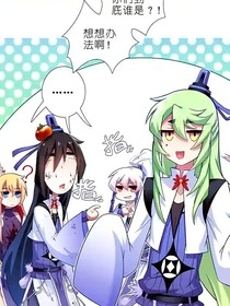 兄坑：師姐她面若桃花